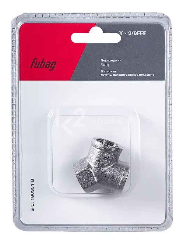 Переходник Fubag Y 3/8
